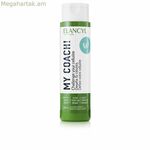 Հակացելյուլիտային կրեմ Elancyl My 200 մլ