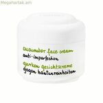 Դեմքի կրեմ Ziaja վարունգ 50 մլ