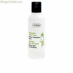 Դեմքի տոնիկ Ziaja Pepino վարունգ 200 մլ