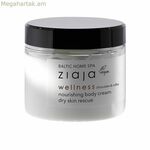 Վերականգնող մուս Ziaja Baltic Home Spa Wellness հակացելյուլիտային 300 մլ