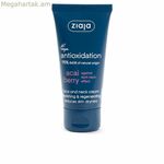 Դեմքի կրեմ Ziaja Acai 50 մլ