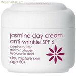 Օրվա կրեմ Ziaja Jazmin 50 մլ