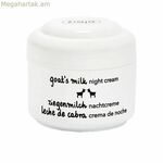 Գիշերային կրեմ Ziaja այծի կաթով (50 մլ)