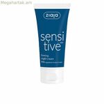 Ձգող քսուք Ziaja Sensitive 50 մլ (50 մլ)