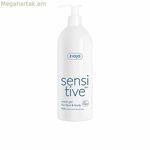 Մաքրող գել Ziaja Sensitve 400 մլ (200 մլ)
