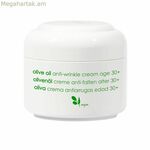 Օրվա կրեմ Ziaja Oliva ձիթապտղի յուղ 50 մլ