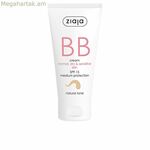 Խոնավեցնող կրեմ գույնով Ziaja Bb Cream Natural Spf 15 50 մլ