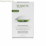 Հակացելյուլիտային Elancyl Slim մերսման հակացելյուլիտային գել 3 հատ