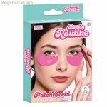 Աչքերի տակի պարկերի դեմ դիմակներ