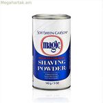 Սափրվելու կրեմ Soft & Sheen Carson sscm1 փոշիացված