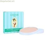 Կոմպակտ փոշիներ Cedib Compact Poudre