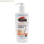 Հակաստատիկ ձգվածքների քսուք Palmer's կակաոյի յուղ 250 մլ (250 մլ)