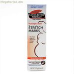 Ձգվածքների դեմ քսուք Palmer's 796451550842 (125 գ)