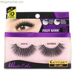 Կեղծ թարթիչներ Էբին Նյու Յորք Հրաշք կատու Հոկտեմբեր