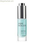 Antioxidant Serum Blockage Anne Möller 802-21566 10 մլ