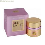 Հանգստացնող դիմակ Carmignano Bella Vita (50 մլ)