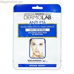 Դեմքի դիմակ Դեբորա՝ հակատարիքային