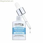 Սերում Դեբորա