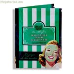 Դեմքի դիմակ Peel Off La Albufera