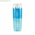 Աչքի դիմահարդարման հեռացնող միջոց Lancôme LAN5199 125 մլ