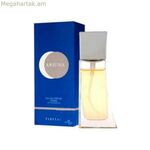 Կանացի օծանելիք Malina Vasanti EDP 50 մլ