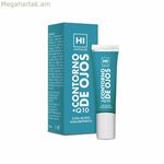 Աչքերի շրջանի ծերացման դեմ քսուք Redumodel (15 մլ)