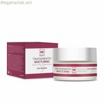 Գիշերային կրեմ Hi Sensitive Redumodel (50 մլ)
