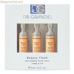 Ամպուլներ Beauty Flash Dr. Grandel 3 մլ (3 հատ)