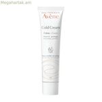 Խոնավեցնող դեմքի կրեմ Avene 40 մլ