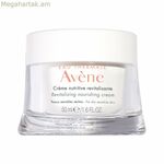 Սնուցող դեմքի կրեմ Avene 50 մլ