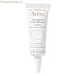 Աչքերի շրջանի քսուք Avene 3788 հանգստացնող