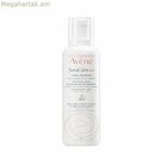 Մարմնի կրեմ Avene 13883722 400 մլ