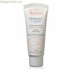 Դեմքի կրեմ Avene I0094694 40 մլ