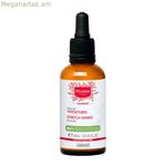 Շիճուկ Mustela Anti-Stretch 45 մլ