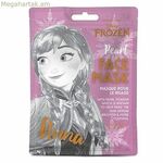 Դեմքի դիմակ Mad Beauty Frozen Anna (25 մլ)