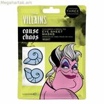 Աչքերի շրջանի դիմակ Mad Beauty Disney Villains Ursula (6 x 5 մլ)
