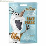 Դեմքի դիմակ Mad Beauty Forzen Olaf (25 մլ)