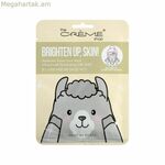 Դեմքի դիմակ The Crème Shop-ի համար՝ «Պայծառացրեք մաշկը!» (25 գ)