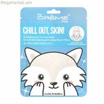 Դեմքի դիմակ The Crème Shop Chill Out, Skin! Arctic Fox (25 գ)