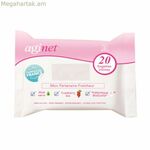 Ինտիմ խոնավ անձեռոցիկներ BIOGYNE Aginet (20 հատ)