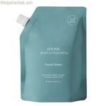 Մարմնի լոսյոն Haan Forest Grace 250 մլ