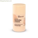 IDC ինստիտուտի շերտազատող լոսյոն