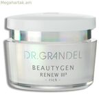Վերականգնող կրեմ Dr. Grandel Beautygen 50 մլ