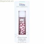 Հակատարիքային պարկուճներ Dr. Grandel Beautygen 38 միավոր