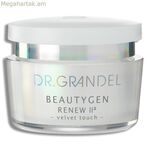 Տոնիկ Լոսյոն Dr. Grandel Beautygen 50 մլ