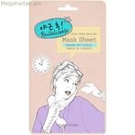 Դեմքի դիմակ Holika Holika գիշերային ժամից հետո