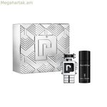 Տղամարդկանց օծանելիքի հավաքածու Paco Rabanne Phantom EDT 2 հատ