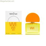 Մանկական օծանելիք Kids Of Sun EDP EDP 50 մլ We