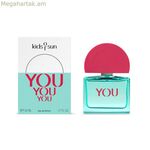 Մանկական օծանելիք Kids Of Sun EDP EDP 50 մլ You