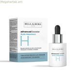Հակատարիքային շիճուկ Bella Aurora Advanced Booster Hyaluronic Acid 30 մլ